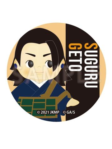 夏油杰(圆徽章)-剧场版0服装丘比特系列周边