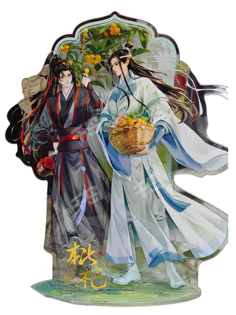 魔道祖師 南漫社 蛇年 蛇年 シリーズ 魏無羡 藍忘機 魔道祖師 南漫社 蛇年 蛇年 シリーズ 魏無羡 藍忘機 - メルカリ