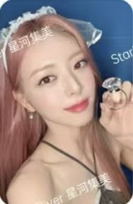 星河2.0娜