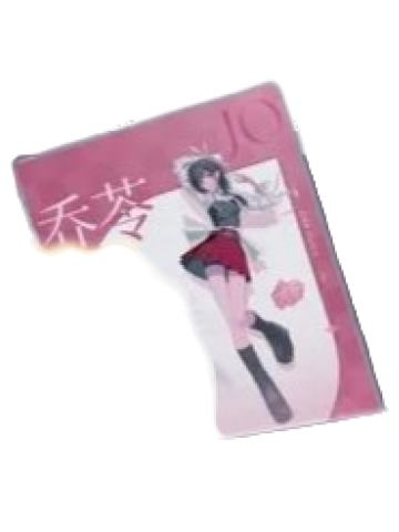乔苓-韩咖Toonique联动特典插图卡