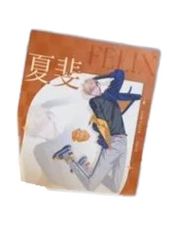 夏斐-韩咖Toonique联动特典插图卡