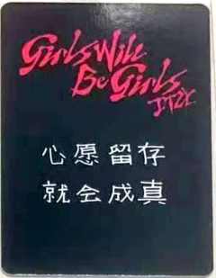 kms预售 溜-资料图