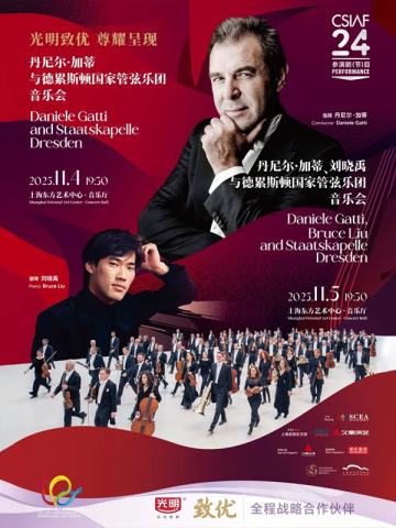 丹尼尔·加蒂与德累斯顿国家管弦乐团音乐会