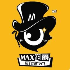 MAX伯爵密室