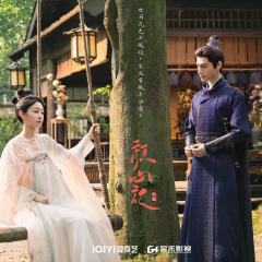 颜心计