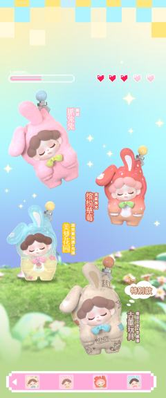 古堡密语-资料图