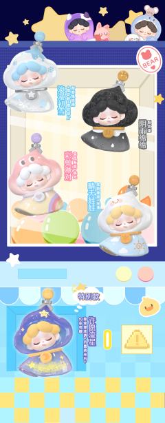 古堡密语-资料图