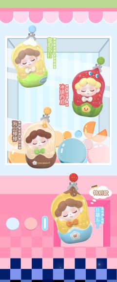 古堡密语-资料图