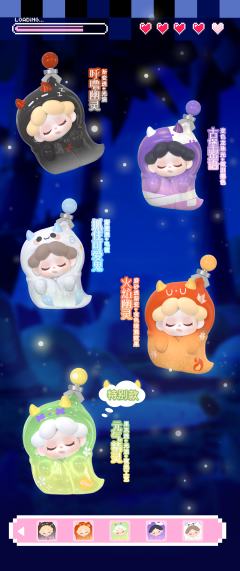 火焰幽灵-资料图