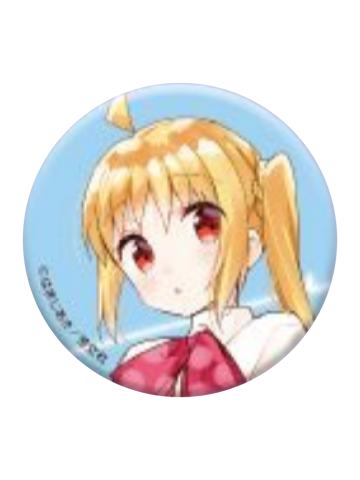 伊地知虹夏A-C106吧唧