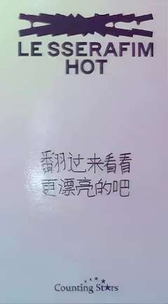 数星星6.0签售 允-资料图