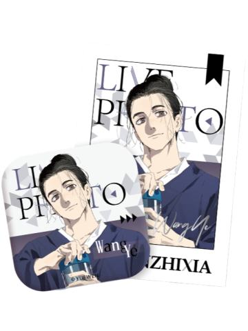 王也(Livephoto系列B)-Live Photo系列徽章盲盒