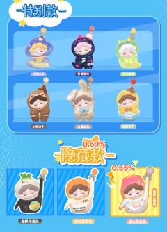 特别款-粉墨登场-资料图