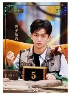 森林进化论典藏卡 ver.8