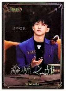 森林进化论典藏卡 ver.3