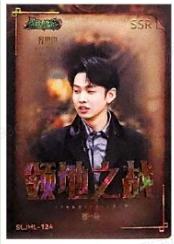 森林进化论典藏卡 ver.5