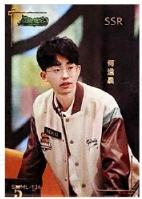 森林进化论典藏卡 ver.8