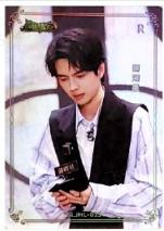森林进化论典藏卡 ver.3