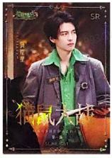 森林进化论典藏卡 ver.5