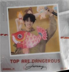 异次元大作战挡板 极