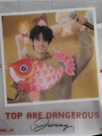 异次元大作战挡板 极