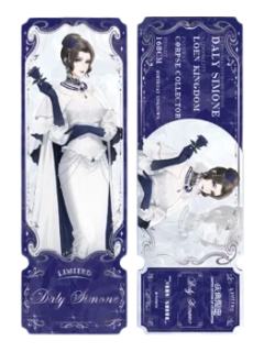 戴莉·西蒙妮-庆典限定系列镭射票