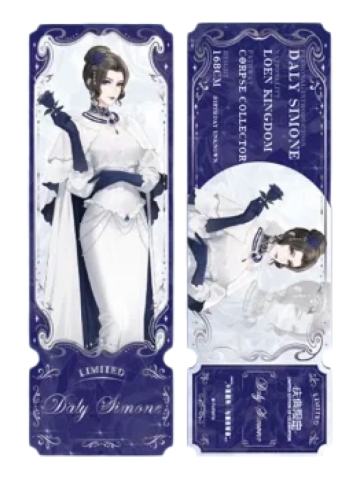 戴莉·西蒙妮-庆典限定系列镭射票