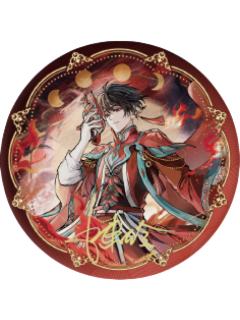 陈伶-戏梦集圆形徽章