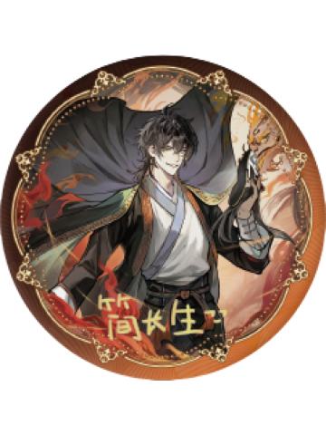 姜小花-戏梦集圆形徽章