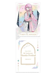 巡音流歌-五周年感谢祭极光文件夹