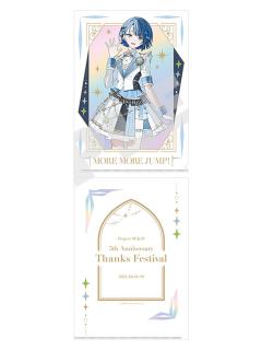 桐谷遥-五周年感谢祭极光文件夹
