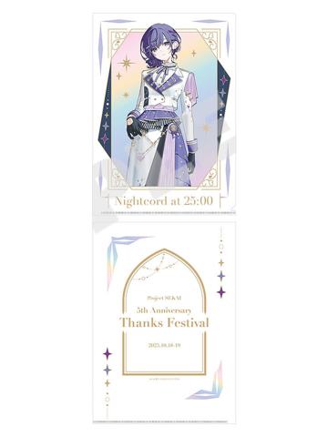 朝比奈真冬-五周年感谢祭极光文件夹
