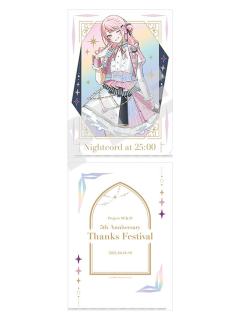 晓山瑞希-五周年感谢祭极光文件夹