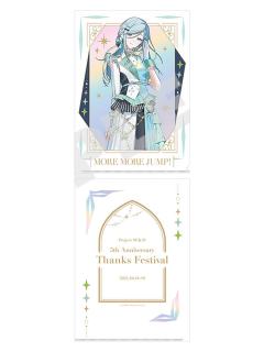 日野森雫-五周年感谢祭极光文件夹