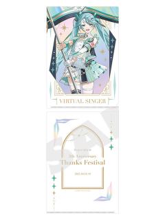 初音未来-五周年感谢祭极光文件夹
