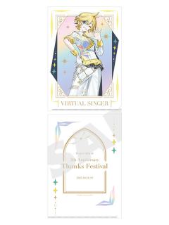 镜音连-五周年感谢祭极光文件夹