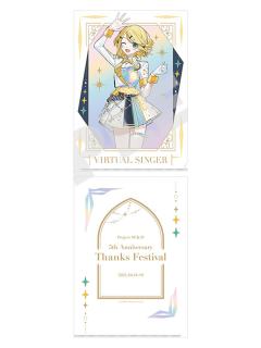 镜音铃-五周年感谢祭极光文件夹