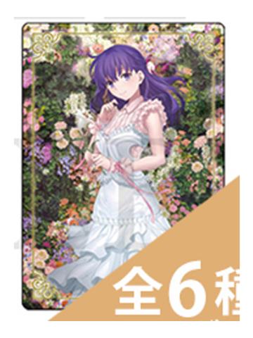 间桐樱2-FSN20周年纪念公演透明卡