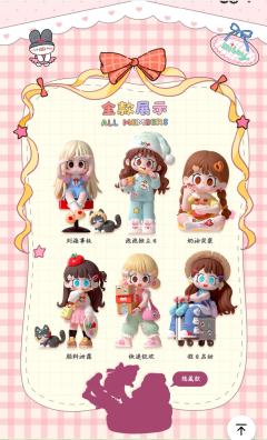 慵懒时光系列-资料图