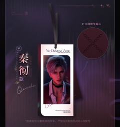 夏以昼-心语轻诉系列满赠书签套组-资料图