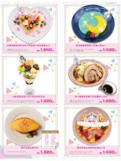 AmoCafe餐插