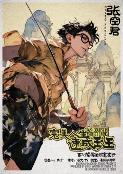 完美人生速成班-资料图