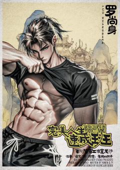完美人生速成班-资料图