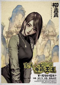 完美人生速成班-资料图