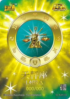 天秤座 紫龙-资料图