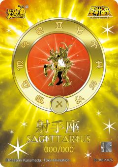 艾俄洛斯-资料图