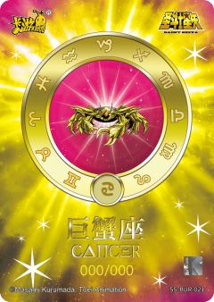 迪斯马斯克-资料图