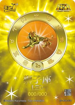 狮子座 一辉-资料图