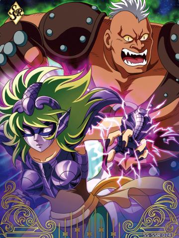 莎尔娜&卡西欧士