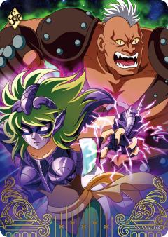 莎尔娜&卡西欧士